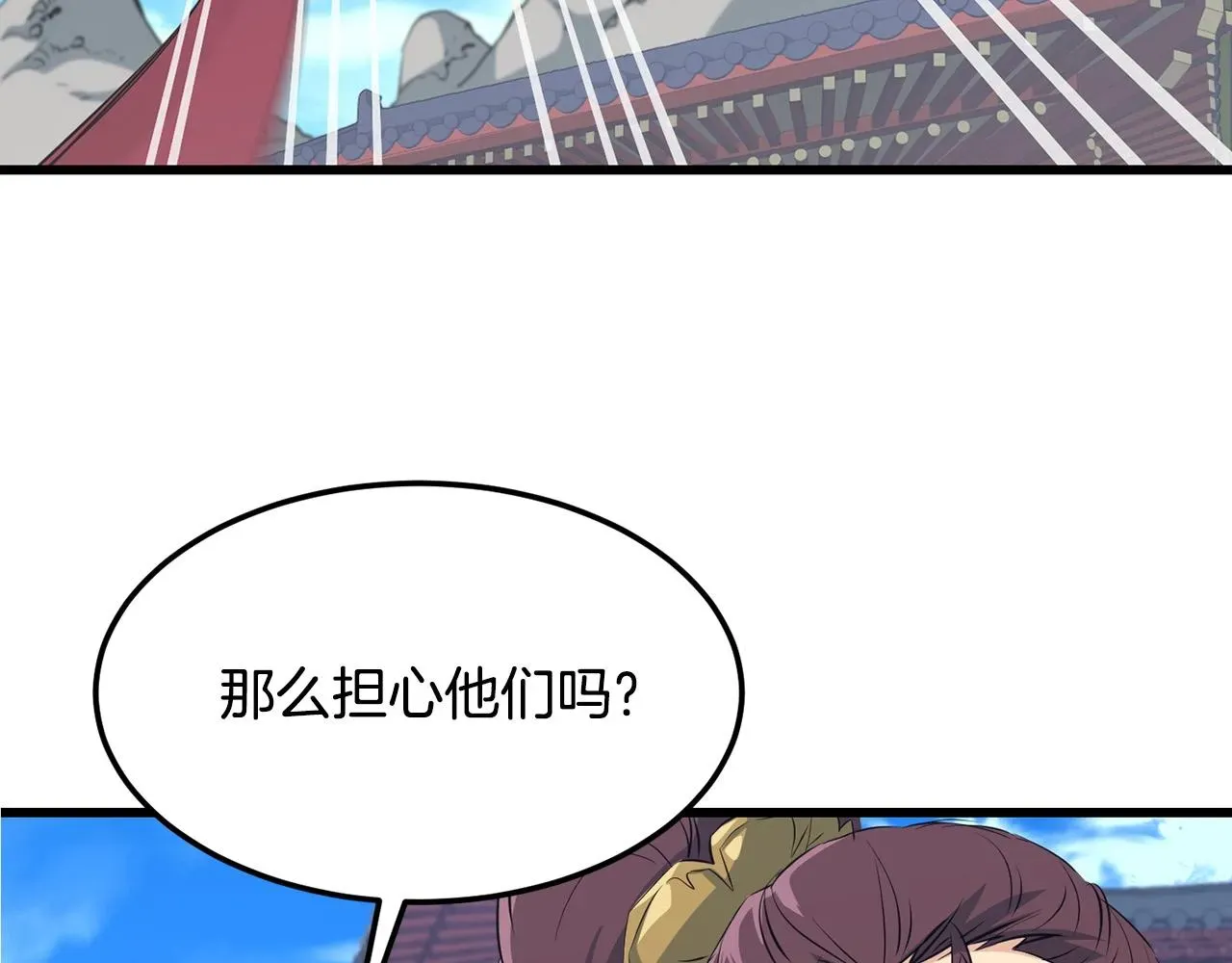 老朽无敌 第44话 寻找孔电 第158页