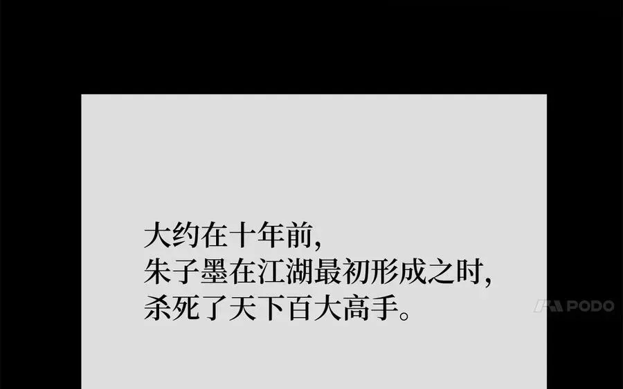 废柴重生之我要当大佬 240.推选盟主 第160页