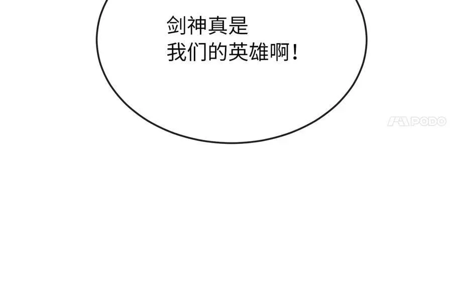 废柴重生之我要当大佬 255.战后休整 第162页