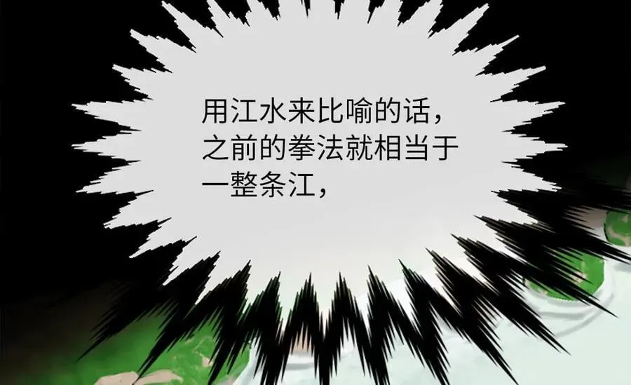 废柴重生之我要当大佬 261.重新谈判 第163页