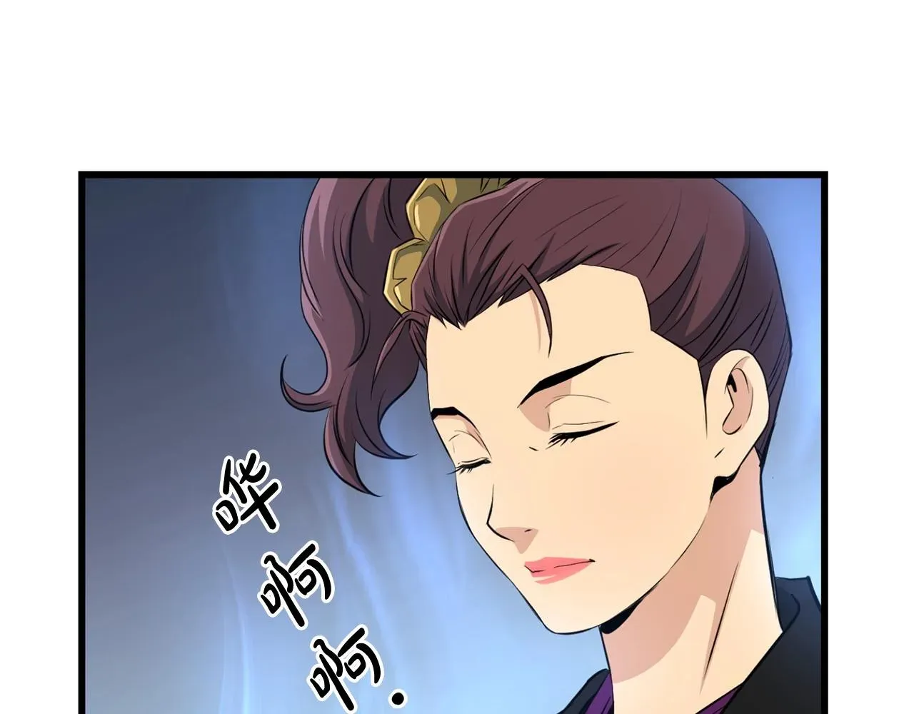 老朽无敌 第33话 掺和 第168页