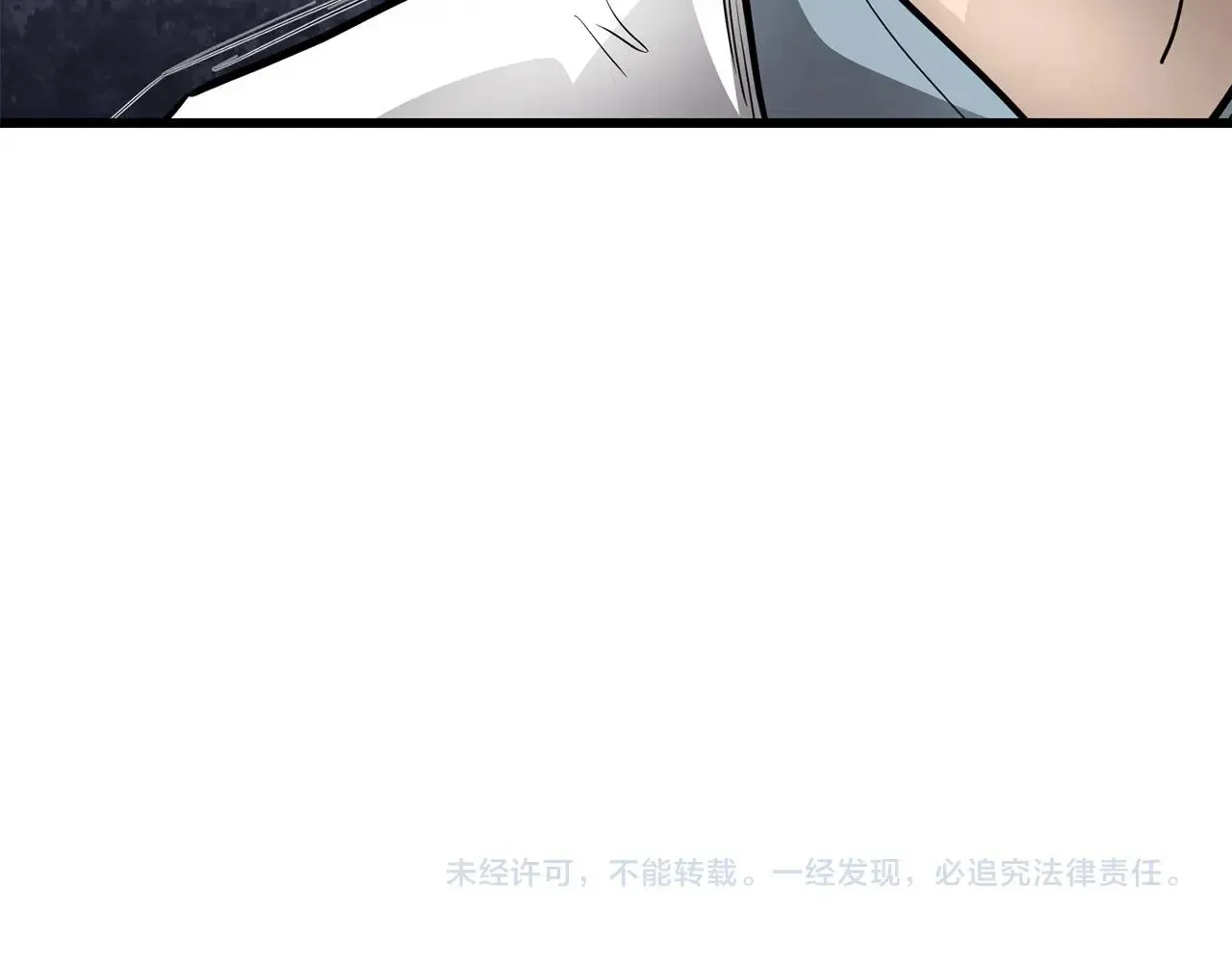 老朽无敌 第50话 压迫感 第169页