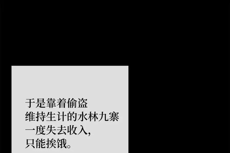 废柴重生之我要当大佬 240.推选盟主 第170页