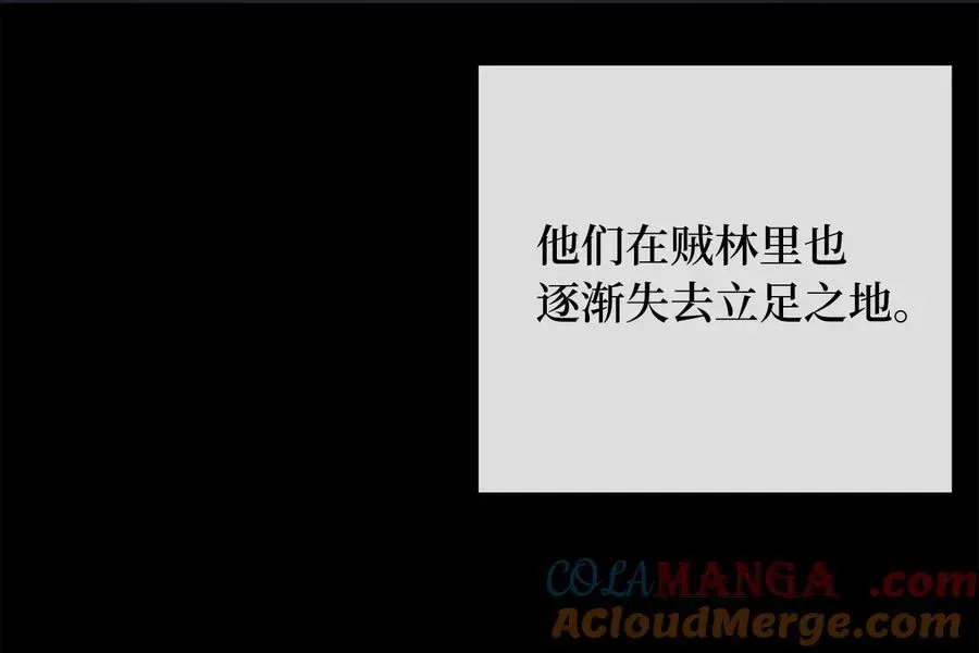 废柴重生之我要当大佬 240.推选盟主 第173页