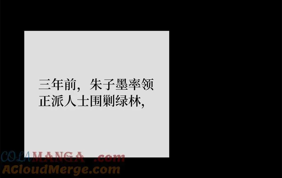 废柴重生之我要当大佬 240.推选盟主 第177页