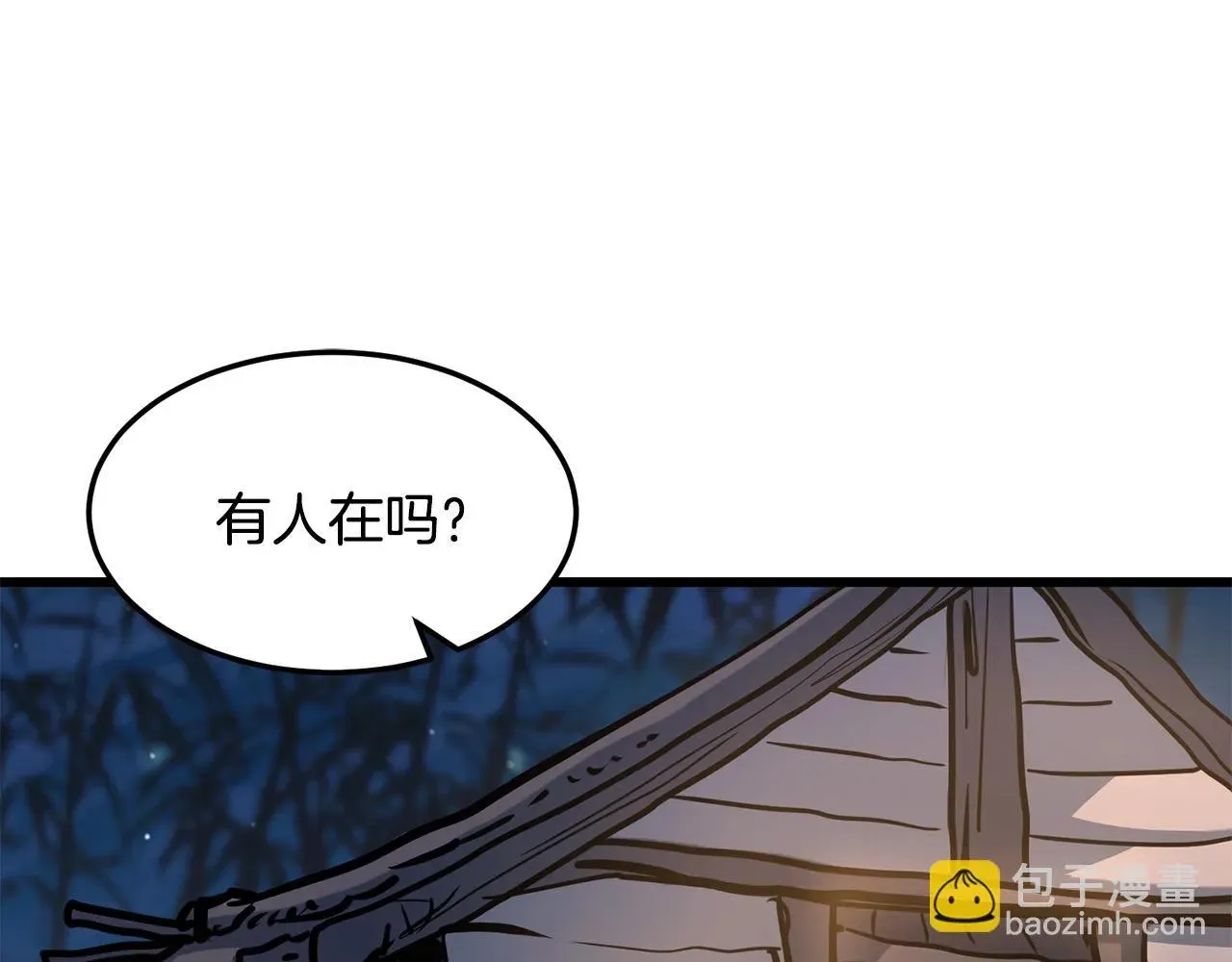 老朽无敌 第65话 天魔出生地 第180页