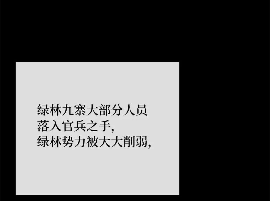 废柴重生之我要当大佬 240.推选盟主 第182页