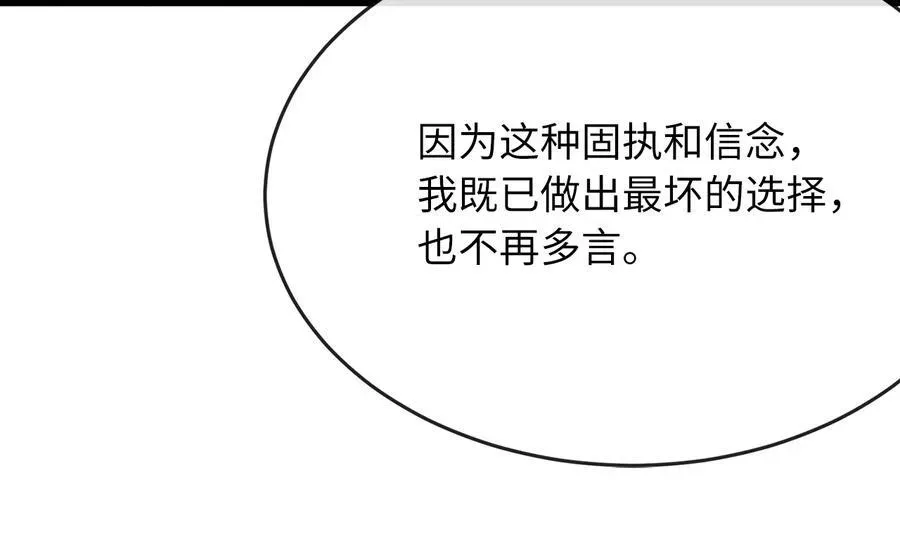 废柴重生之我要当大佬 239.局势逆转 第182页