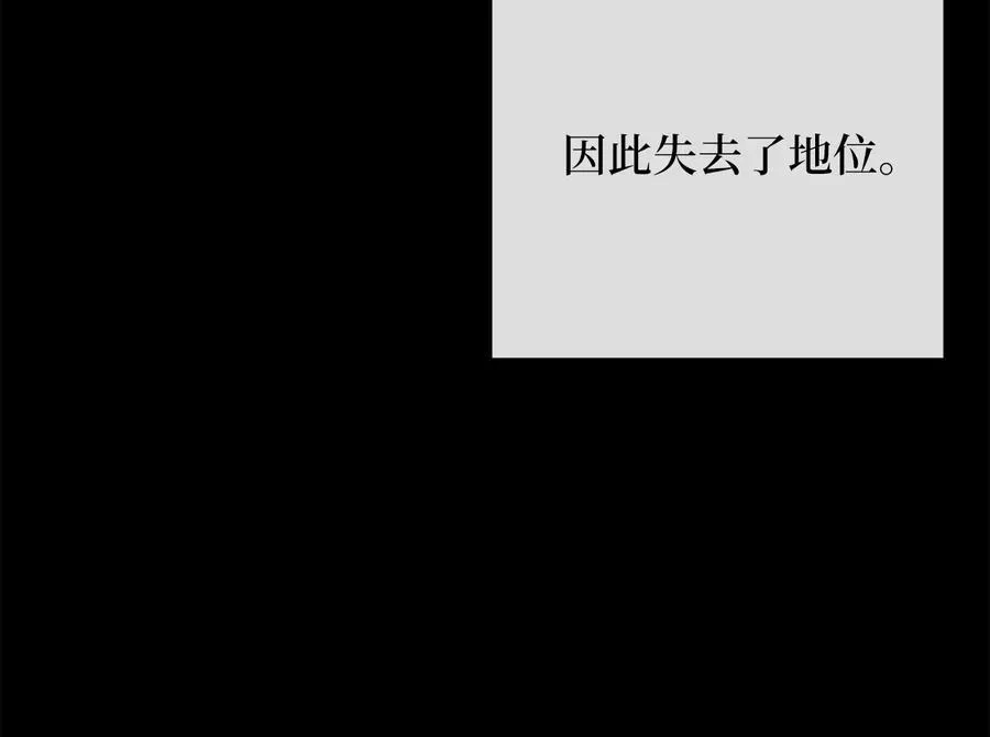 废柴重生之我要当大佬 240.推选盟主 第184页