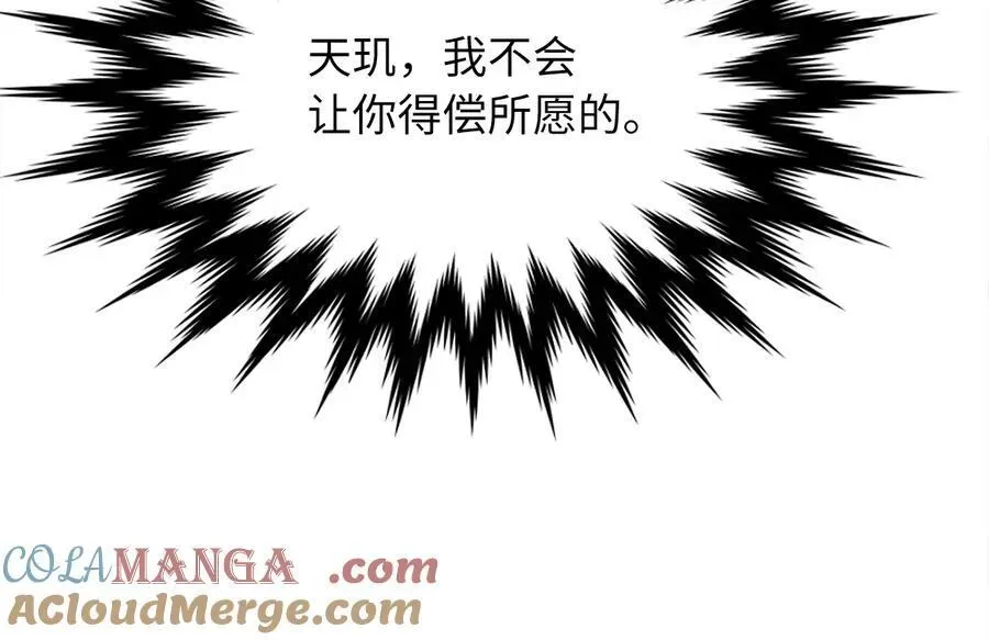 废柴重生之我要当大佬 251.本部被袭 第185页