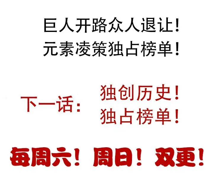 我来自游戏 第102话 那是盗贼还是法师？ 第187页