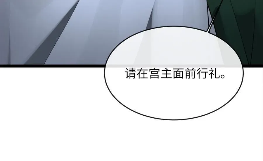 废柴重生之我要当大佬 260.冰宫异样 第188页