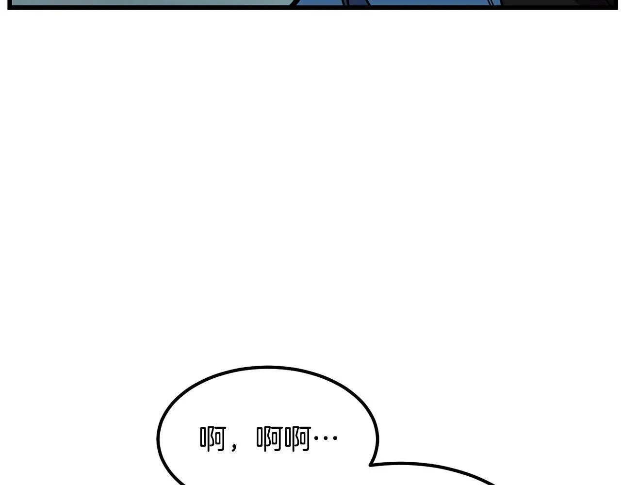 老朽无敌 第84话 杀心 第19页