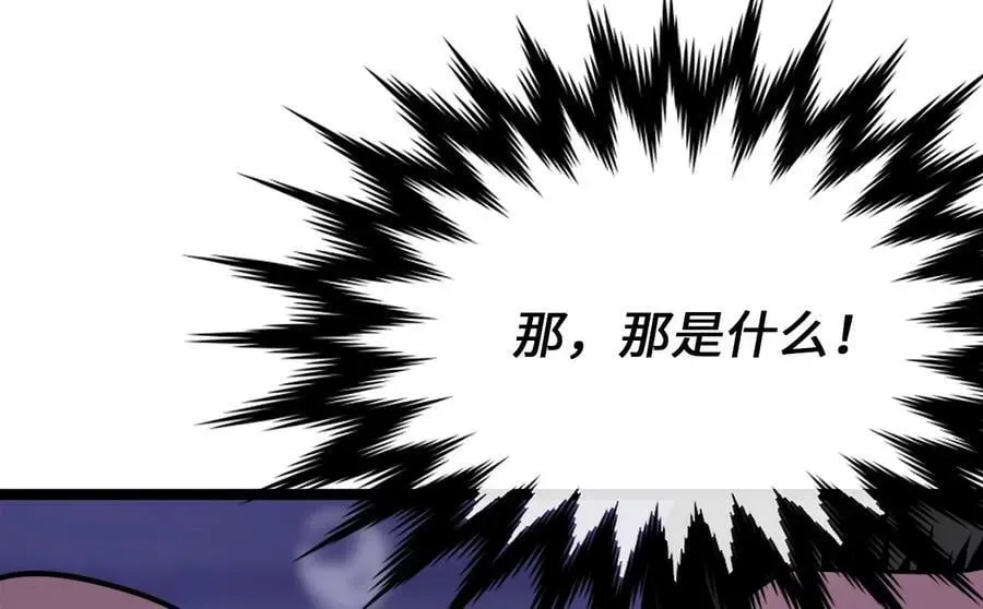 废柴重生之我要当大佬 257.夜袭水寨 第195页