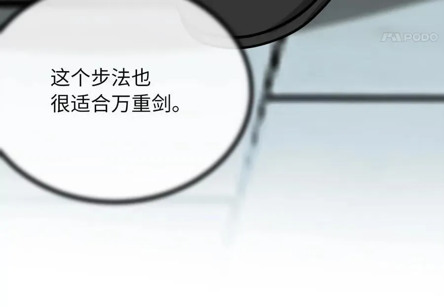 废柴重生之我要当大佬 261.重新谈判 第198页