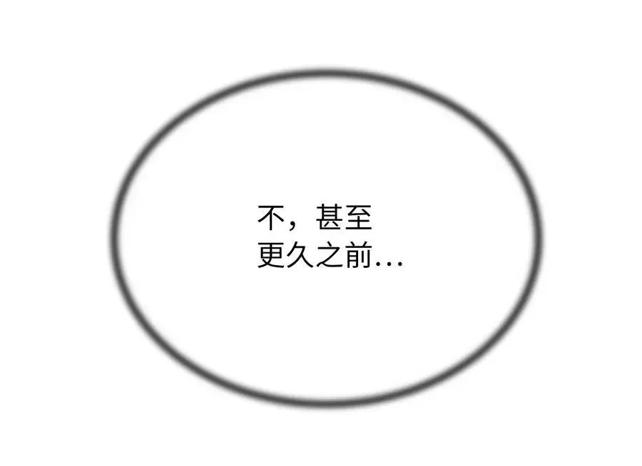 废柴重生之我要当大佬 238.盟主之死 第200页