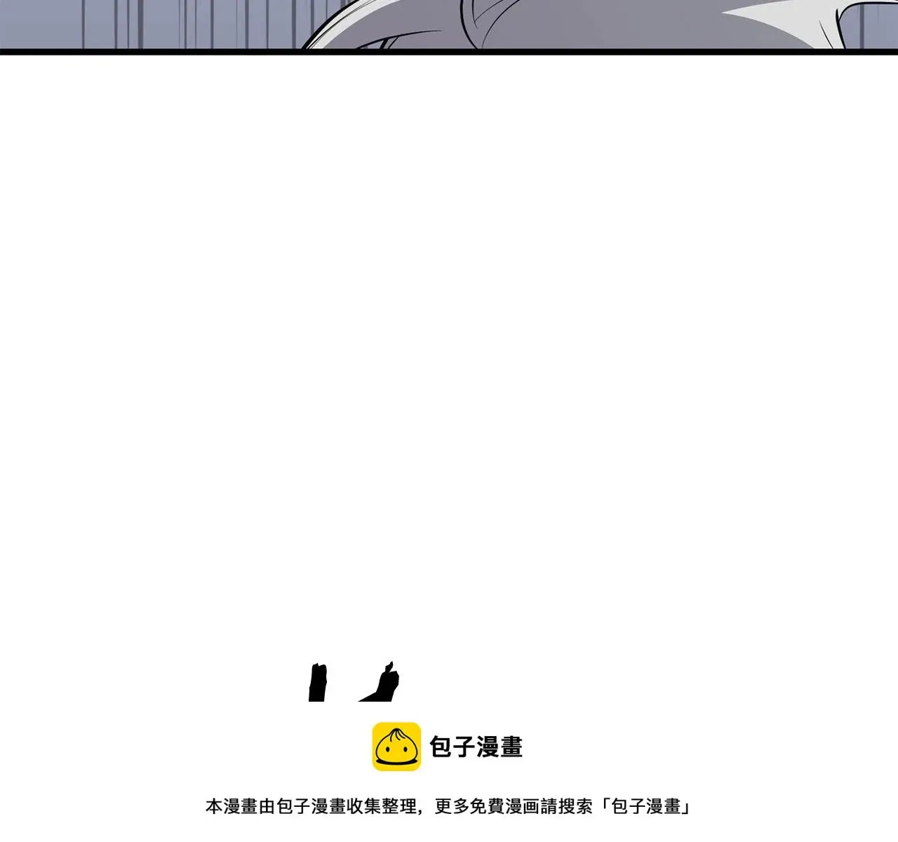 老朽无敌 第68话 找回记忆之后 第200页