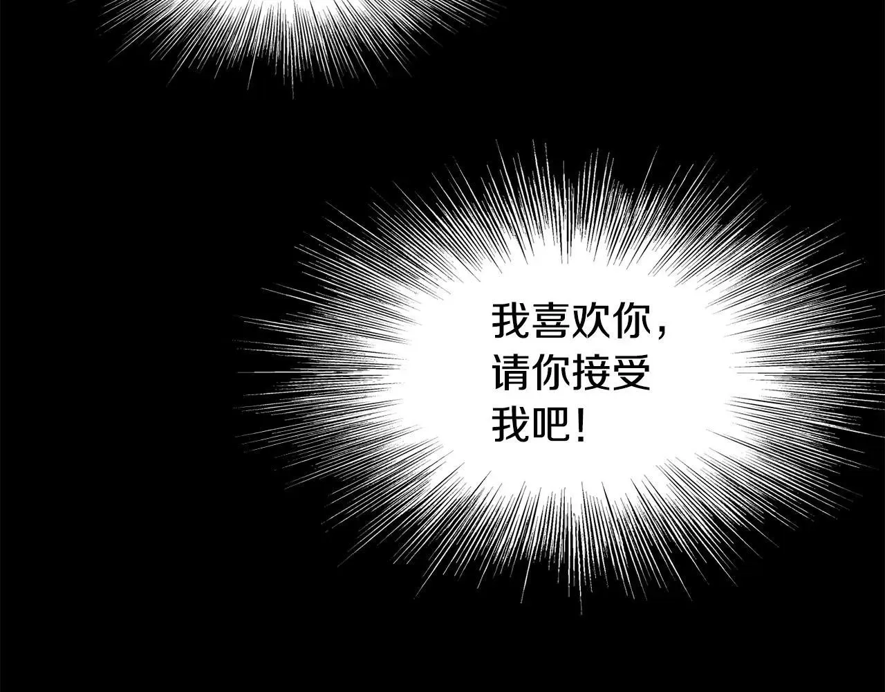 老朽无敌 第92话 茶端法的厉害之处 第2页