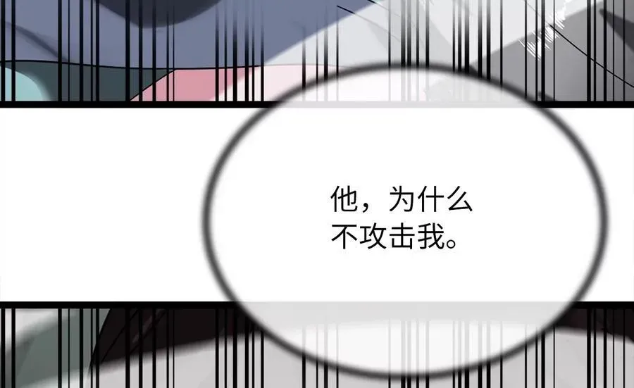 废柴重生之我要当大佬 238.盟主之死 第206页