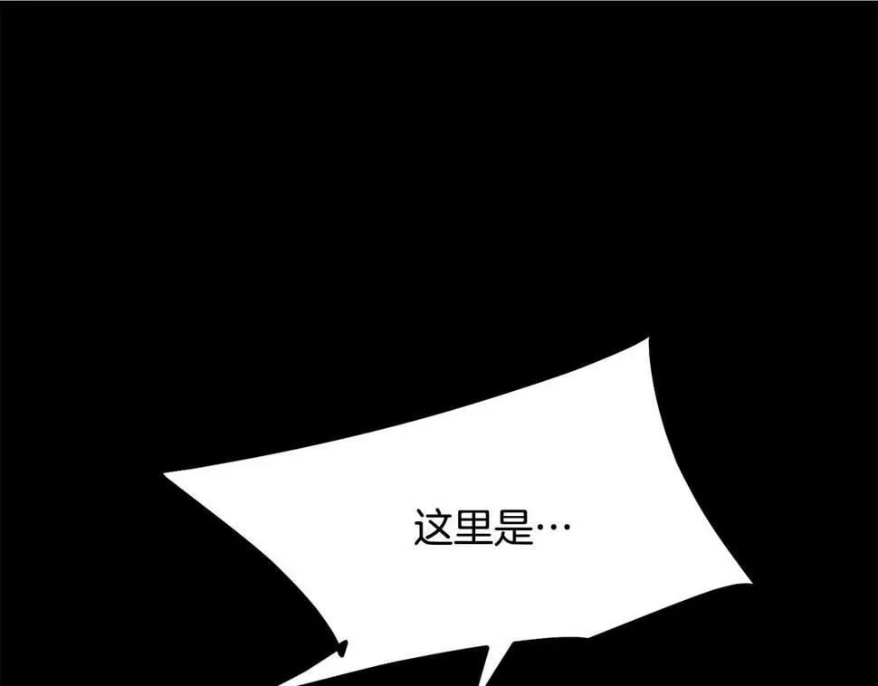 老朽无敌 第73话 封印 第214页