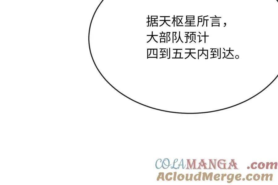 废柴重生之我要当大佬 242.万能金钱 第217页