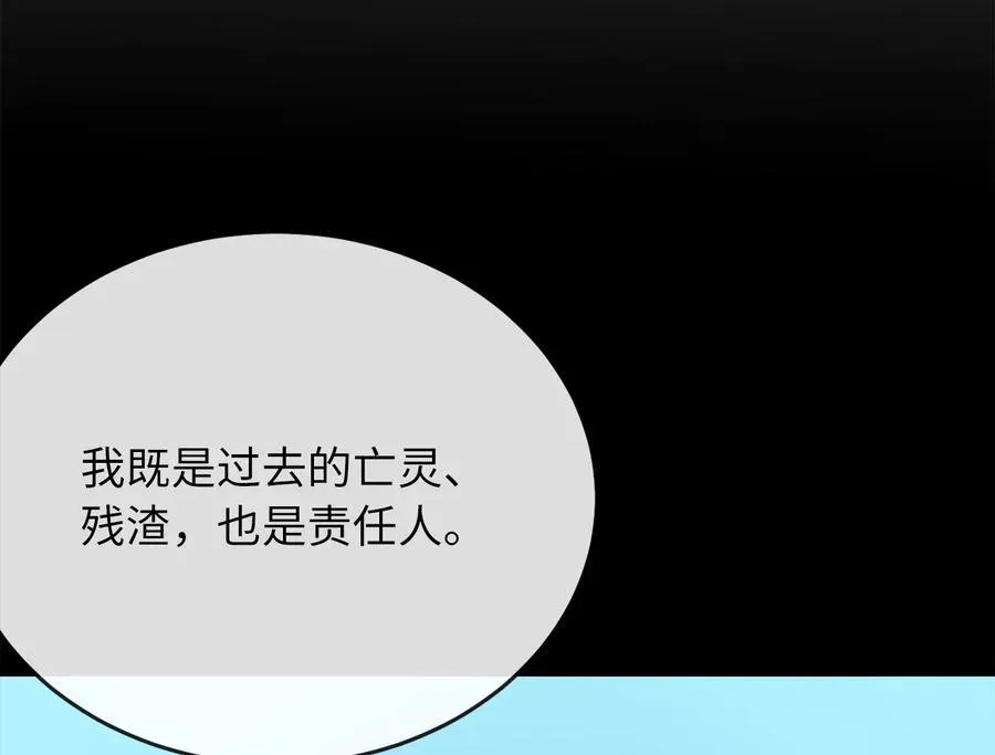 废柴重生之我要当大佬 240.推选盟主 第218页