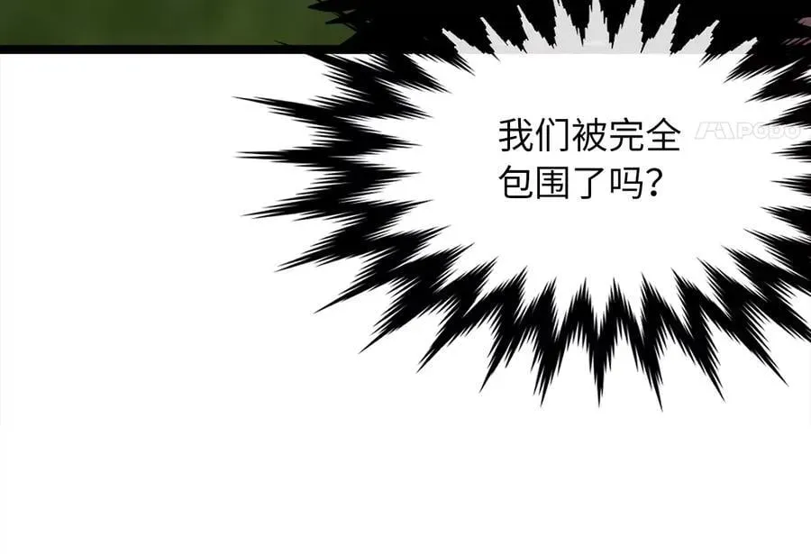 废柴重生之我要当大佬 253.艰难抉择 第22页