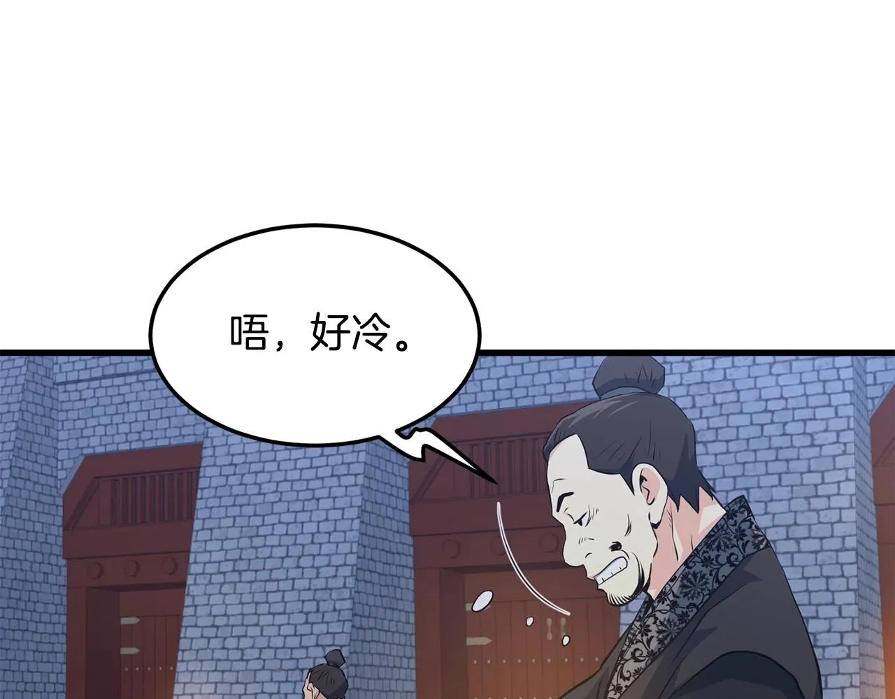 老朽无敌 第36话 老谋深算 第22页