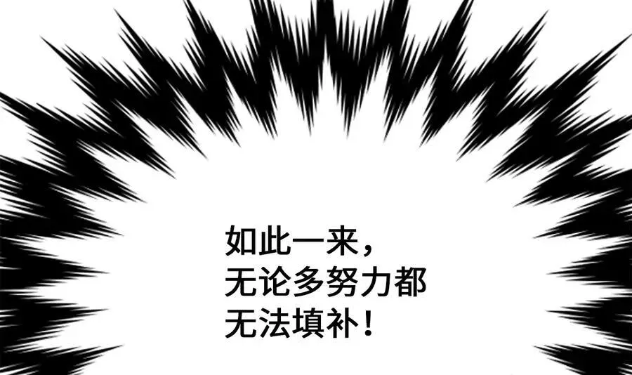 废柴重生之我要当大佬 240.推选盟主 第22页