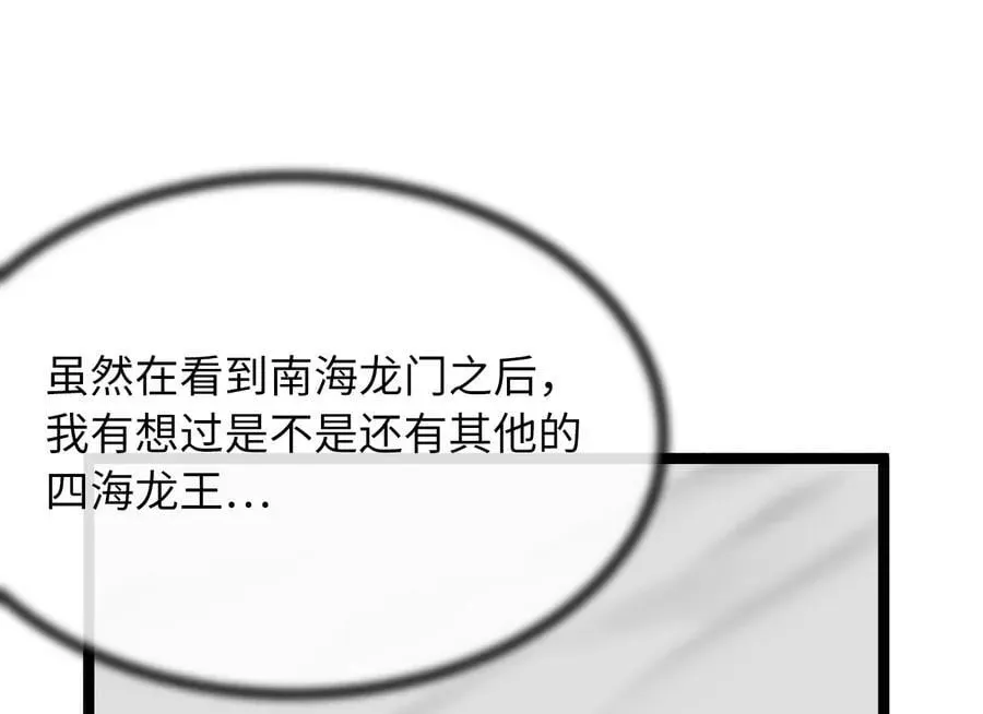 废柴重生之我要当大佬 266.围剿萨满 第222页