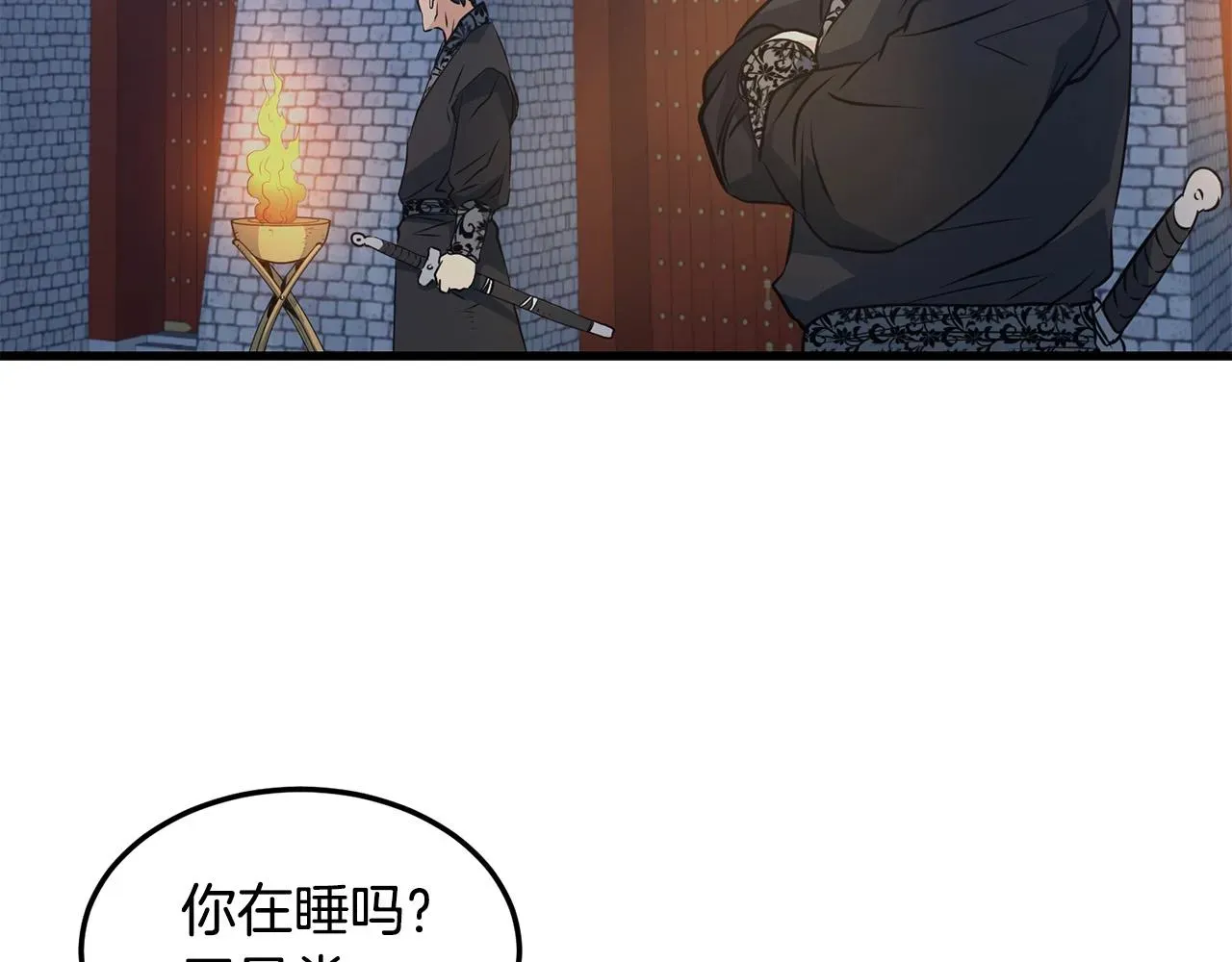 老朽无敌 第36话 老谋深算 第23页