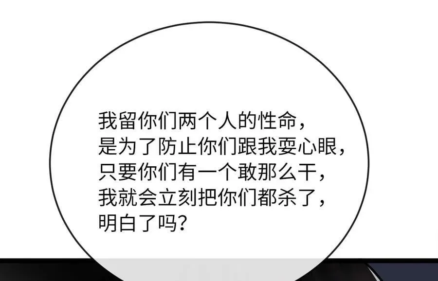 废柴重生之我要当大佬 257.夜袭水寨 第231页