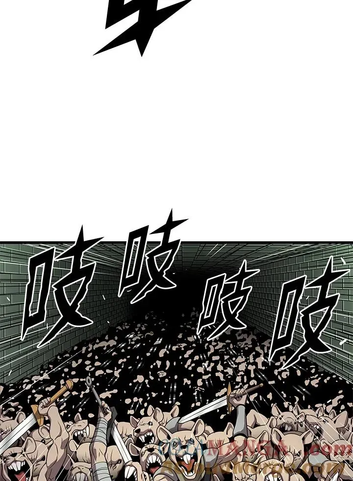 地狱独食 第60话 第25页