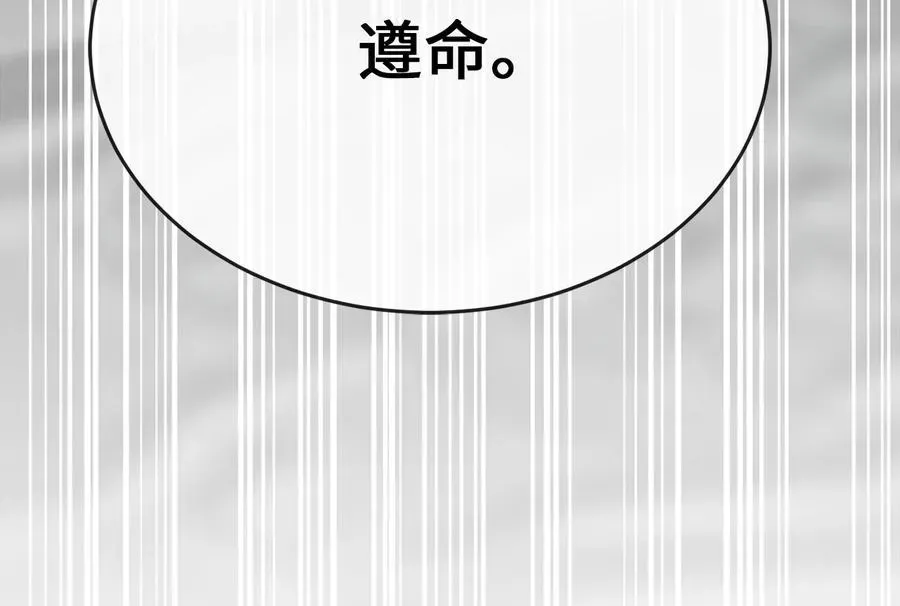 废柴重生之我要当大佬 253.艰难抉择 第252页