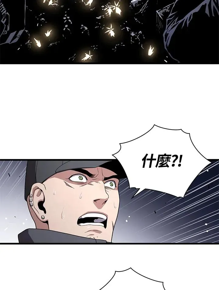 地狱独食 第47话 第26页