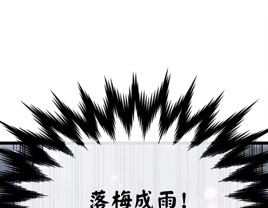 废柴重生之我要当大佬 266.围剿萨满 第28页