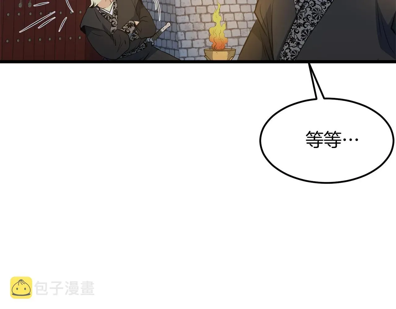 老朽无敌 第36话 老谋深算 第29页