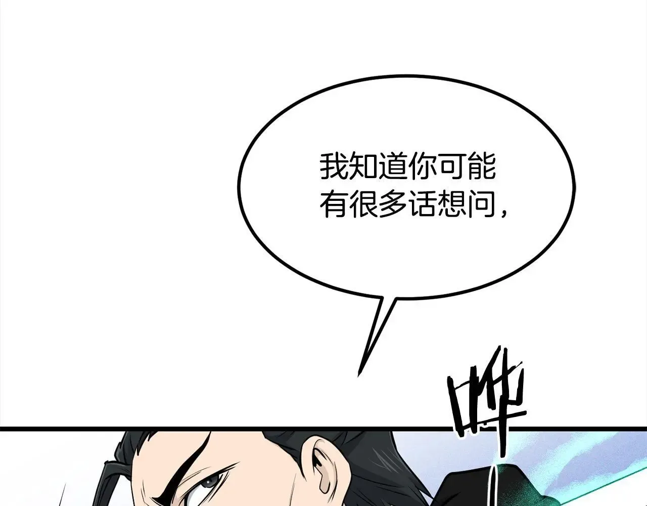 老朽无敌 第110话 盟人皆被摄魂！ 第30页