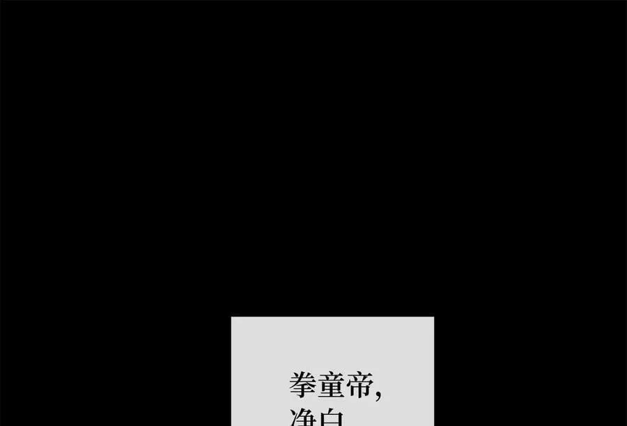 废柴重生之我要当大佬 254.先天真气 第3页