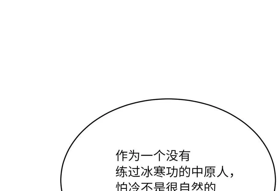 废柴重生之我要当大佬 262.武力征服 第32页