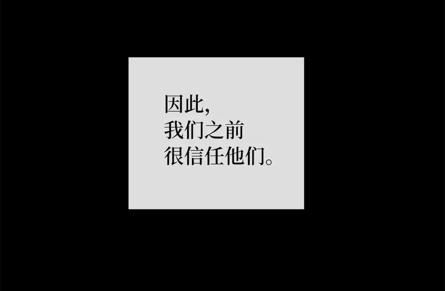 废柴重生之我要当大佬 268.三岳叛变 第34页