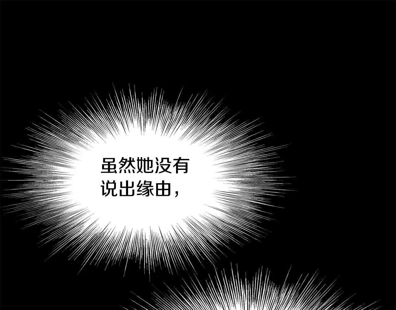 老朽无敌 第83话 这里危险 第34页