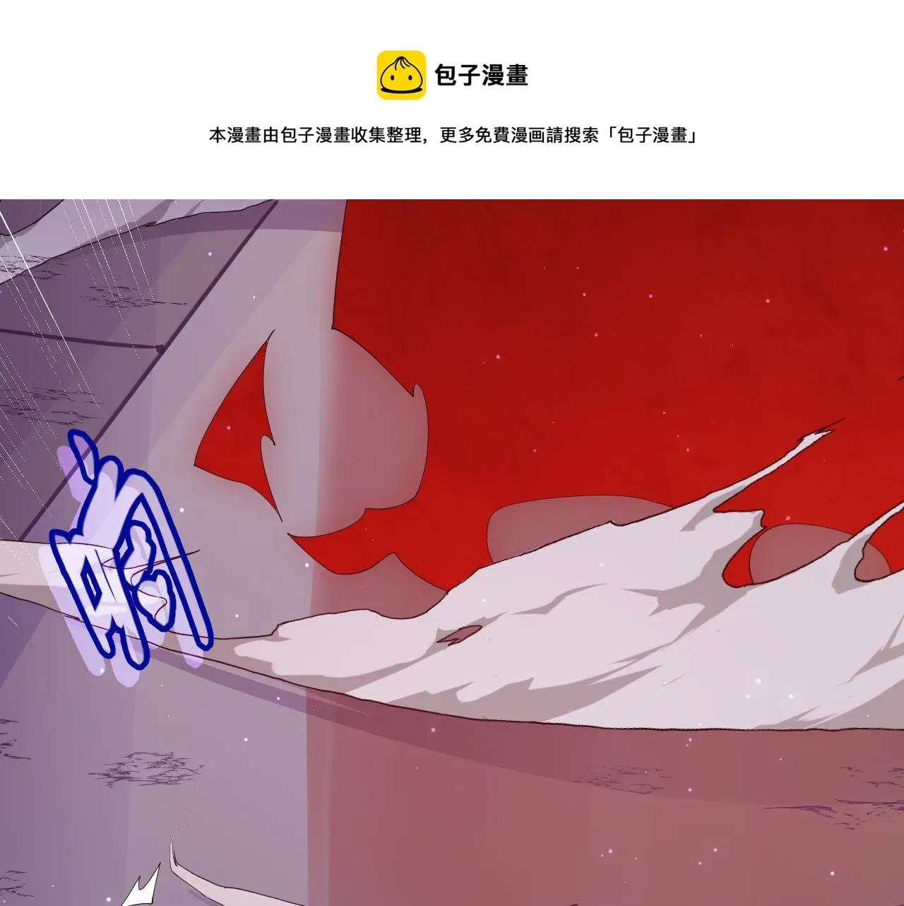 我来自游戏 第51话 再创首杀！ 第35页