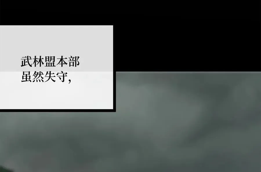 废柴重生之我要当大佬 255.战后休整 第38页