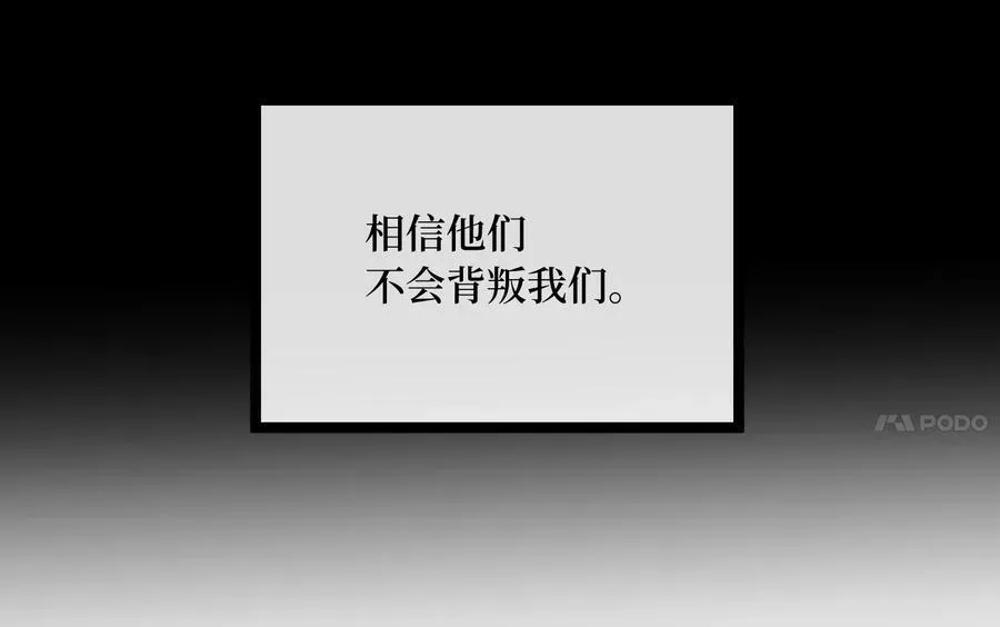 废柴重生之我要当大佬 268.三岳叛变 第43页