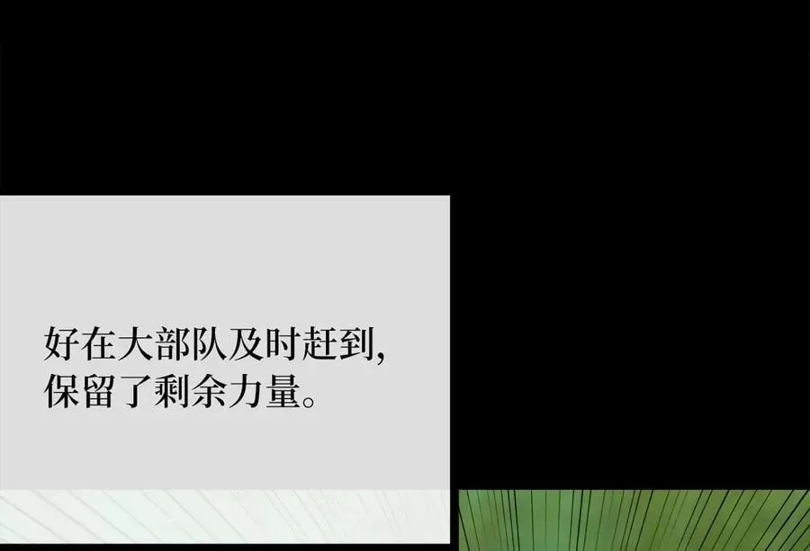 废柴重生之我要当大佬 255.战后休整 第44页