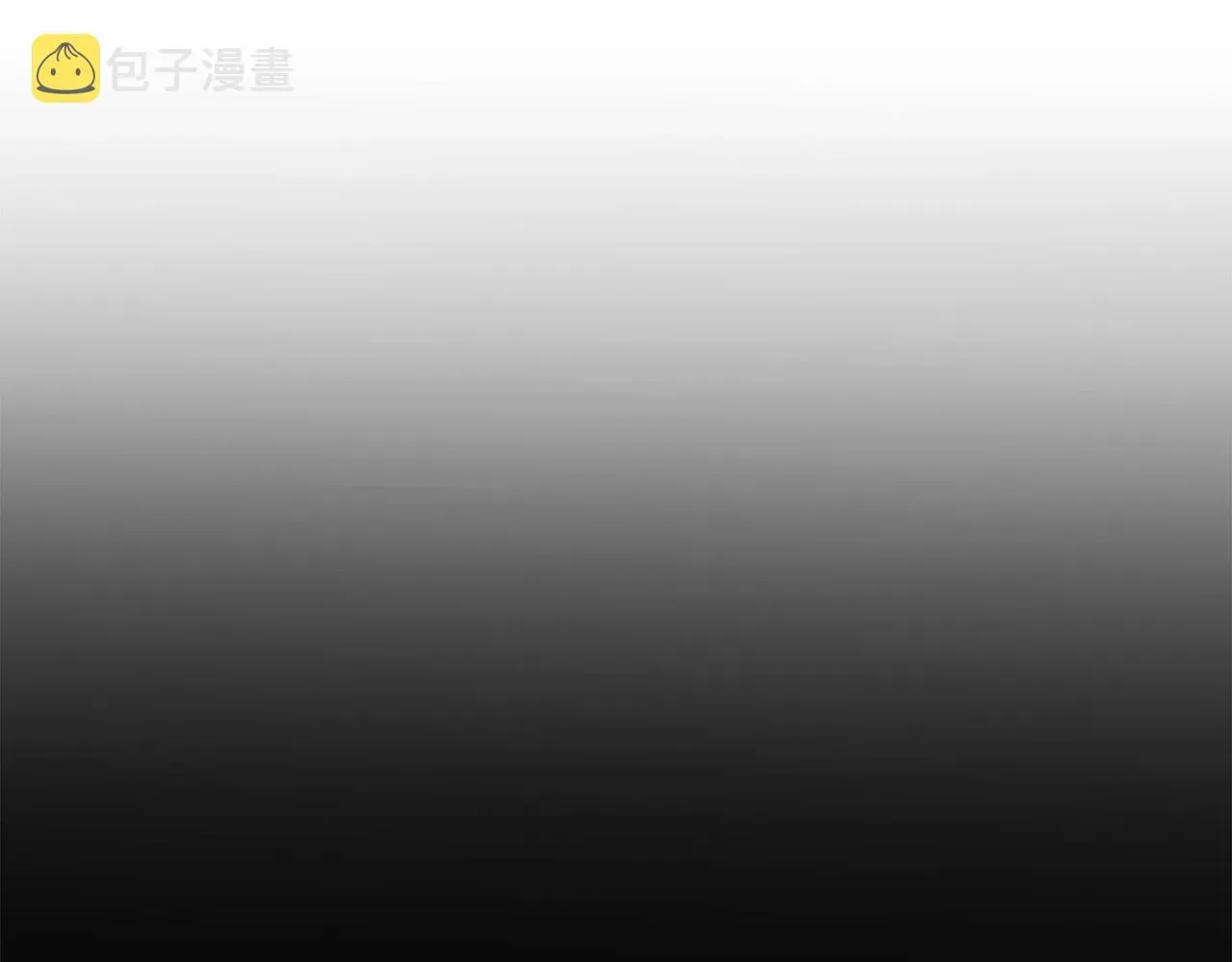 老朽无敌 第7话 江北第一美 第45页