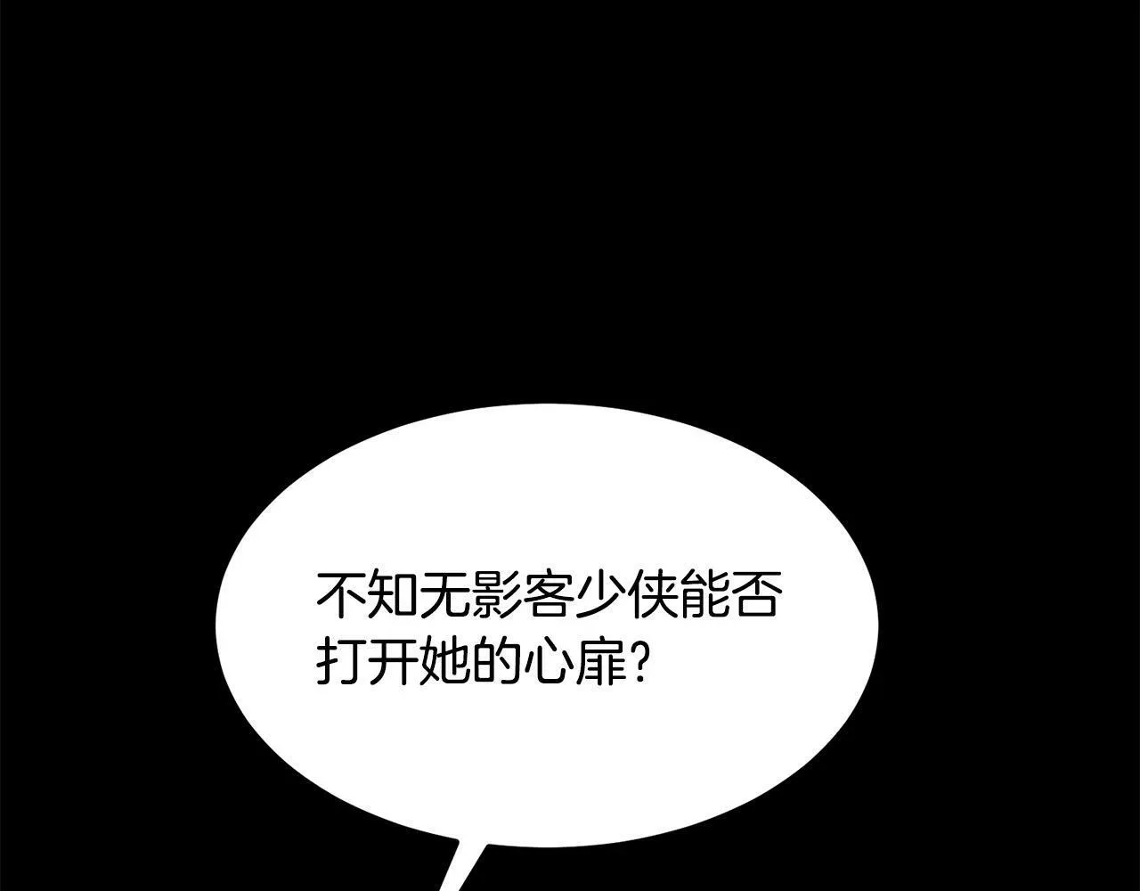 老朽无敌 第83话 这里危险 第46页