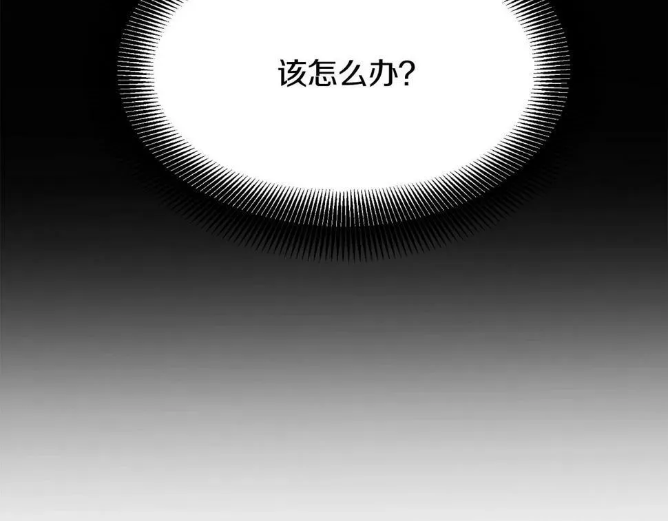 老朽无敌 第75话 解散百精会 第47页