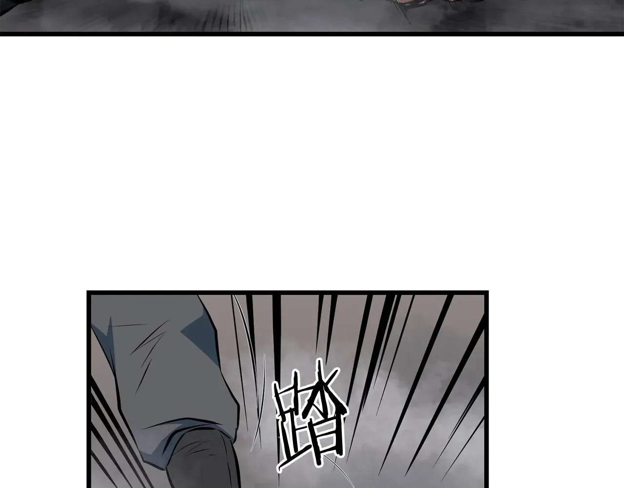 老朽无敌 第36话 老谋深算 第47页